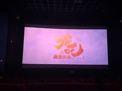-万达影城 太原龙湖激光IMAX万达广场店(解放路店)