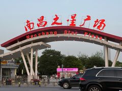 -南昌之星摩天轮