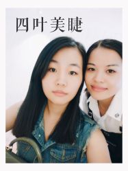 点击看大图 -Clover Beauty四葉美睫
