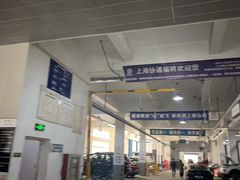 -上海协通福骋福特4S店(汶水路店)