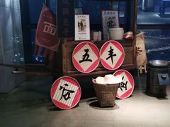 -锦厨国际自助餐厅 · 云端景观 (昆明索菲特大酒店)