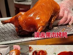-漢舍中国菜馆(889广场店)