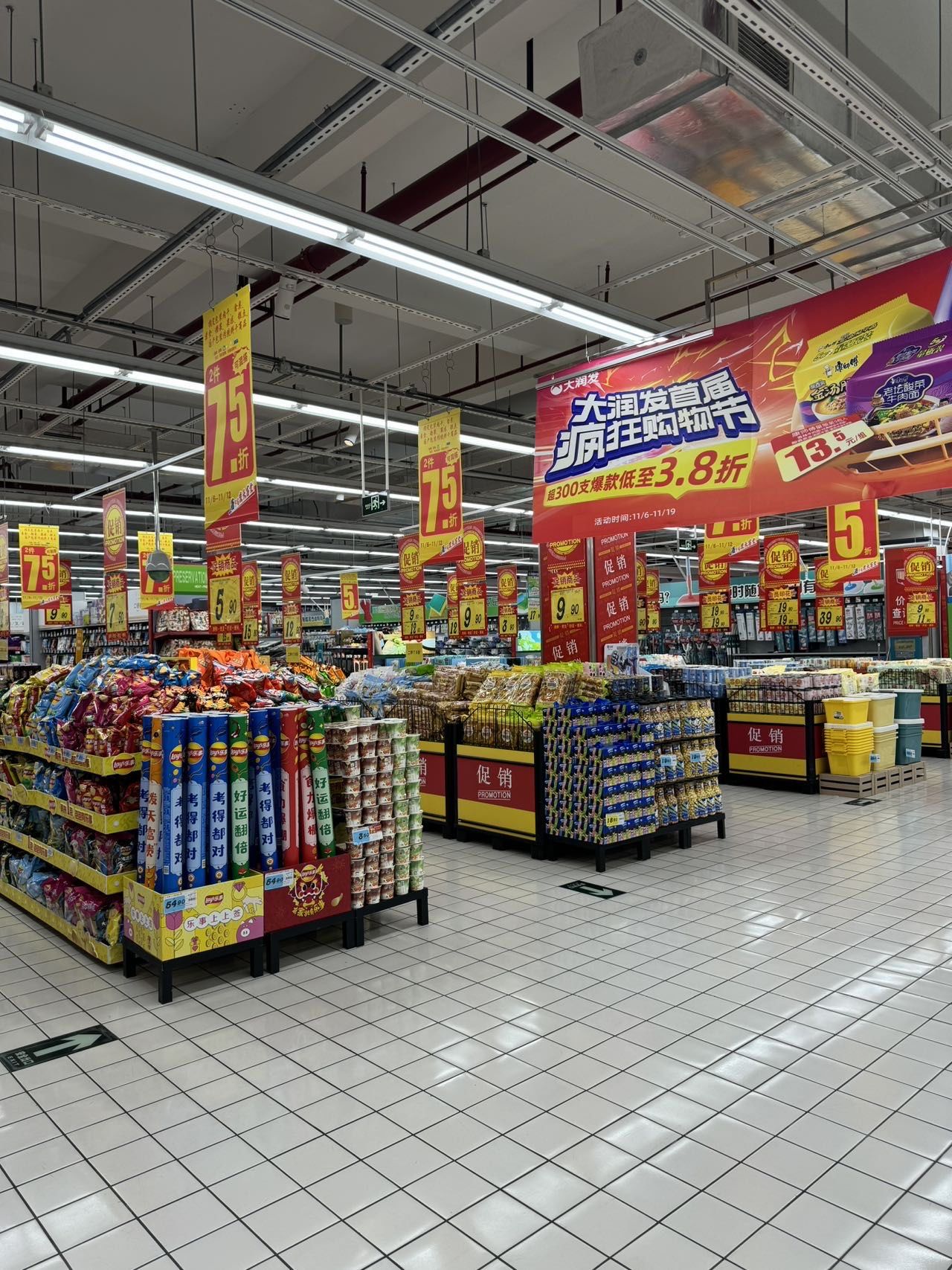 福建速度!大润发疯狂购物节!