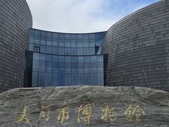 -大同市博物馆