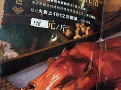 -东方之猪四更烤乳猪(金垦总店)