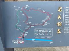 -苍岩山风景名胜区