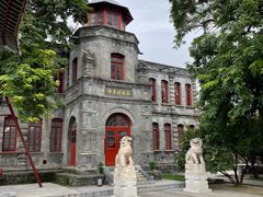 -莲池书院博物馆
