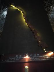 -世界恐龙谷