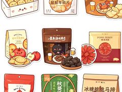 -杭州湖滨in77
