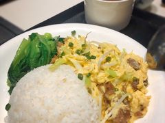 窝蛋牛柳饭-本味轩精品茶餐厅(黄山路店)