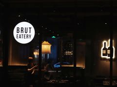 门面-Brut Eatery悦璞食堂(建国东路店)