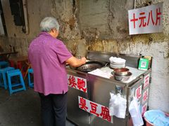 -五娭毑臭豆腐(黄兴南路店)