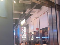 -肥韬茶餐厅(海上世界店)