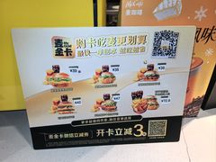 -麦当劳(卫星广场店)