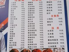 -大兴街扣碗包子馆