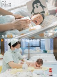 点击看大图 -安雅国际月子会所(拱北森宇富通店)