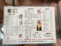 -五福堂龟苓膏(河东北山店)
