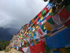 -比日神山