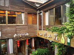 -仙店农庄(湖景农庄餐厅)