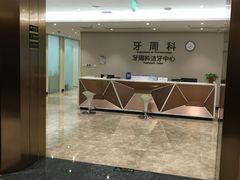 -武汉第一口腔医院(建设大道总院)