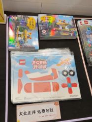 -乐高授权专卖店(中关村领展店)