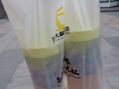鸭香柠檬茶-丘大叔柠檬茶(乐峰广场分店)