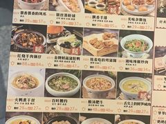 -褚记北京烤鸭(弘阳广场店)