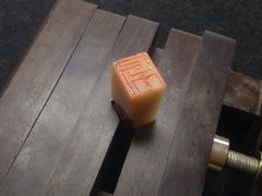 -曦辰书院·书法篆刻