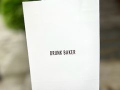 -DRUNK BAKER(上海陕康里店)