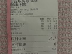 -红星前进面包牛奶公司(畅春园店)