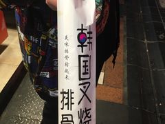 -好吃街美食城(八一广场店)