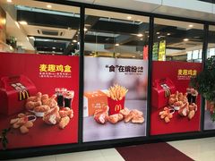 -麦当劳(普陀长途客运中心店)