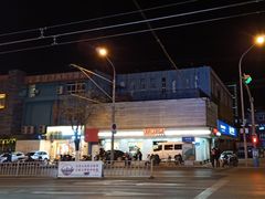 -好利来(和平山大路店)