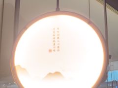 -赠李白·如诗的川味(余杭万达广场店)