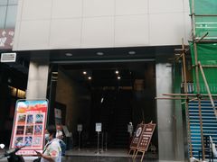 -太平洋影城(紫荆店)