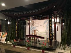 -苏州独墅湖书香世家酒店