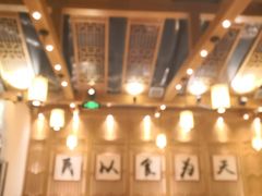 大堂-同合居·非遗东北菜(红博会展店)