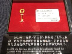 -上海电影博物馆