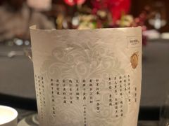 -A One Kitchen·南京精菜馆(德基广场店)