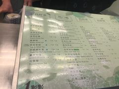 -1点点(芦潮港店)