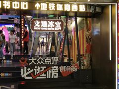 -时尚天河商业广场