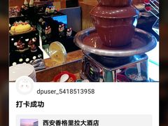 -怡咖啡·自助餐·西安香格里拉