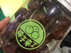 凉凉山楂-栗子来了(正弘城店)