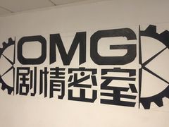 -恐怖游戏(湖滨店)