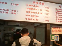 -金陵老丁家馄饨