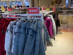 -BIGOFFS 超级折扣(仁恒伊势丹店)