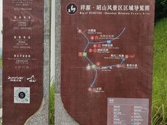 -昭山风景名胜区
