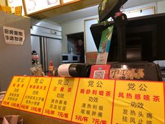 -党公糖水铺(鹭江店)