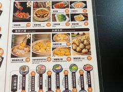 -寄畅興·百年蟹黄面·星空穹顶(外滩中央旗舰店)