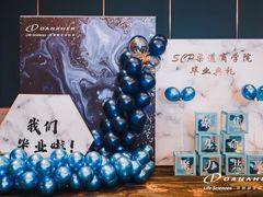 -上海崇明金茂凯悦酒店